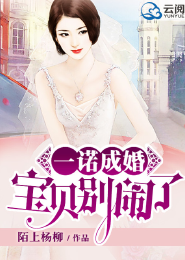 愿你此身终孤独傅君墨