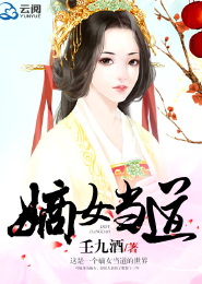 HP同人：逆转