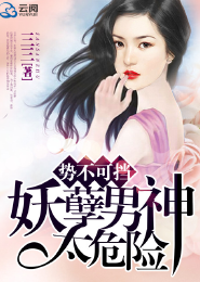 鬼谷八荒mod绅士