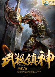 背叛婚姻