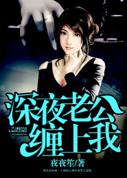 魔帝大人的惊世医妃