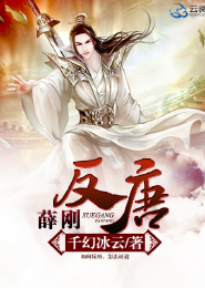 师父喊我去捉鬼