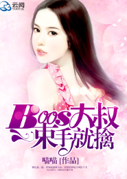 无奈美女上