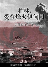 乖不疼自己上來