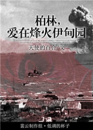 升斗小民