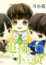 黑道学生4txt全集下载