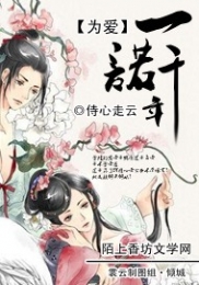 重生之再浪一次