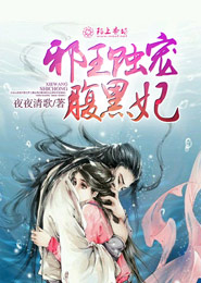 蜜汁炖鱿鱼