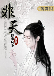 TNT：小师妹她好辣