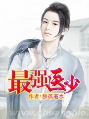 全职高手完整版epub