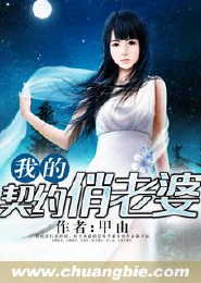 娘子竟是未来暴君女帝漫画免费阅读