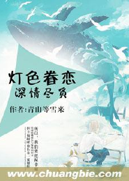 医仙王妃