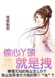 五枂隐婚总裁