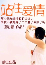 女主是夜总会头牌的小说