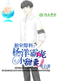 千金令魔王的小俏妃