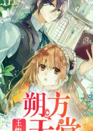 恬淡