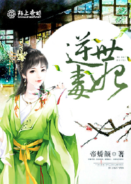 死神垂钓