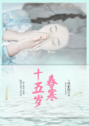 纨绔嫡妃
