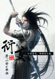 妻主夫君个个强