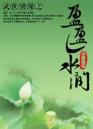 完美的安排剧情介绍