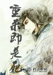 蓄爱谋妻