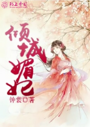 夫君总是想杀我（穿书女配）