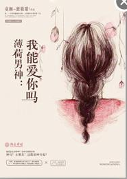腾讯文学网