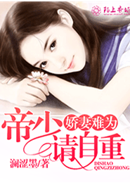 独家宠你[古穿今]