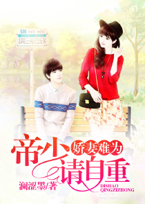 女主逆袭校园经典小说