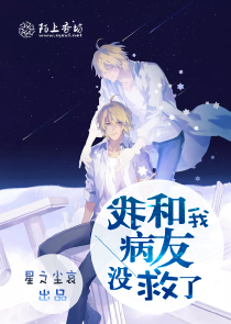 桃花锁红颜