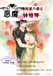 很纯很暧昧漫画无改版