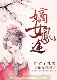 布衣神相同人文女主