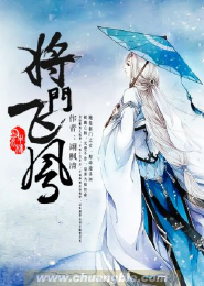 小说巫师世界