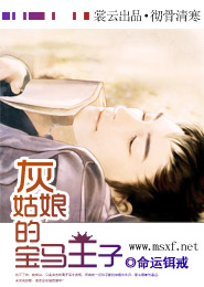 国际影后：总裁大人，别太宠