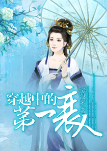 亚洲初恋女神