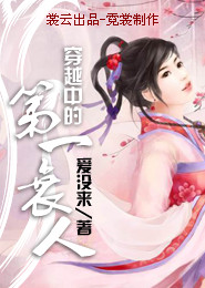 武道至尊精校无错txt