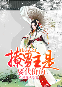 胜女的时代电视剧