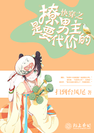 天下第一师兄