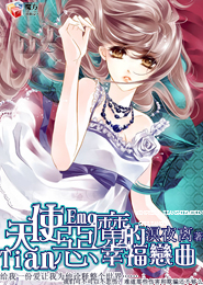 重口味言情小说