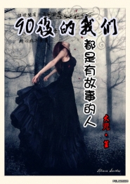 斯文妖怪