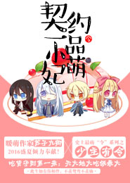 传说之鲛人