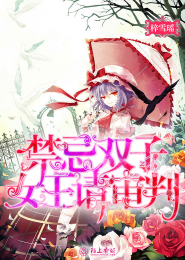 混沌祖神小说