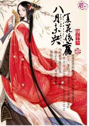 从武庚纪开始招惹Boss
