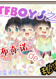 叱咤风云林云北辰本尊