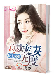 重生之无敌巨蚁