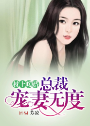 燃烧军团的万界远征
