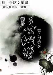 天师执位小说