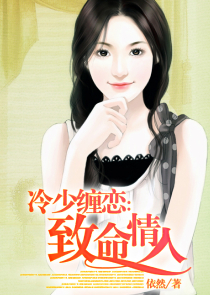 游侠楚平传