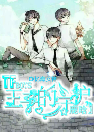 关于tfboys的校园小说