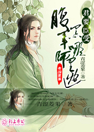 銀魂同人文女主有孩子